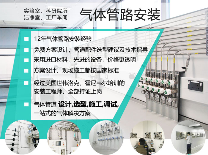 实验室建设先进个人材料
