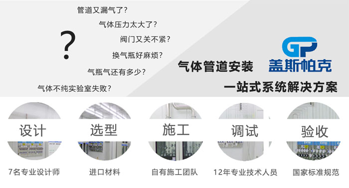 实验室建设先进个人材料